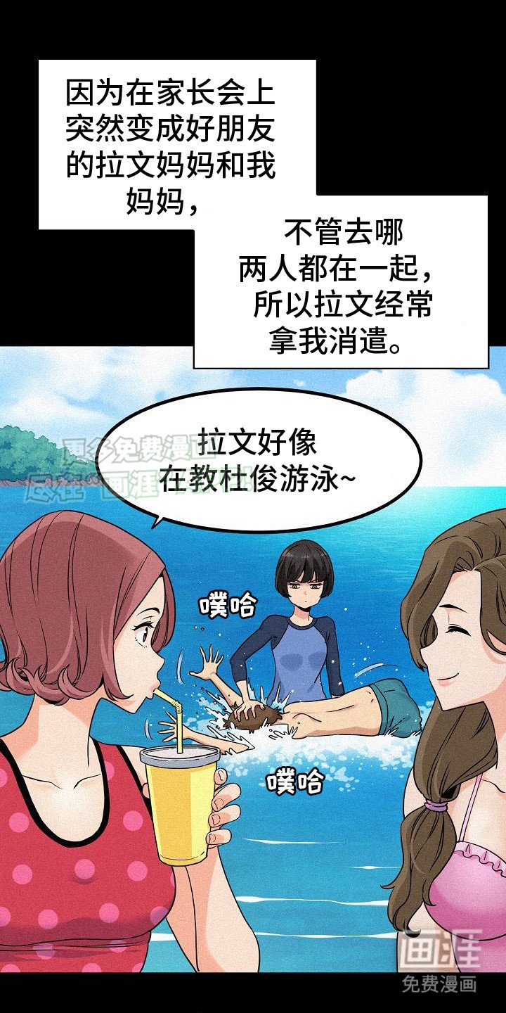 第1章：青梅竹马