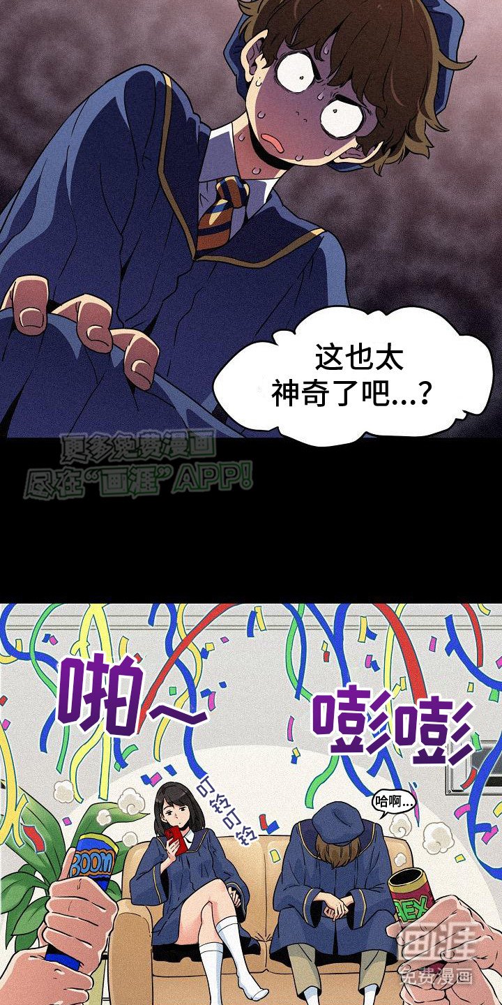 第1章：青梅竹马