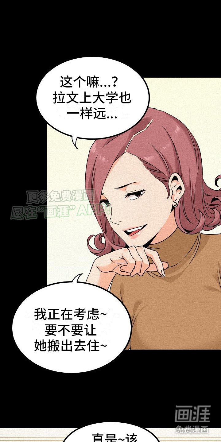 第1章：青梅竹马