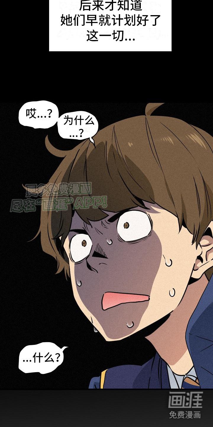 第1章：青梅竹马