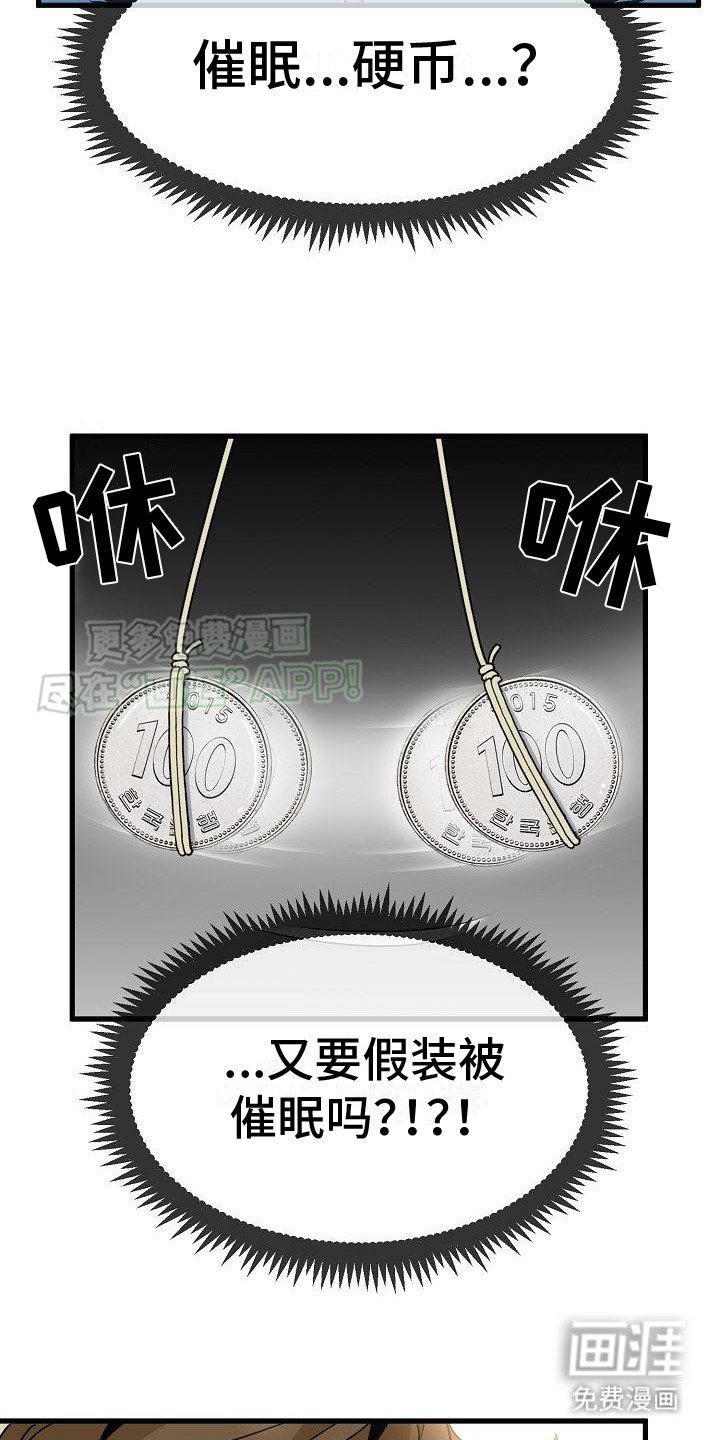 第10章：忍无可忍 