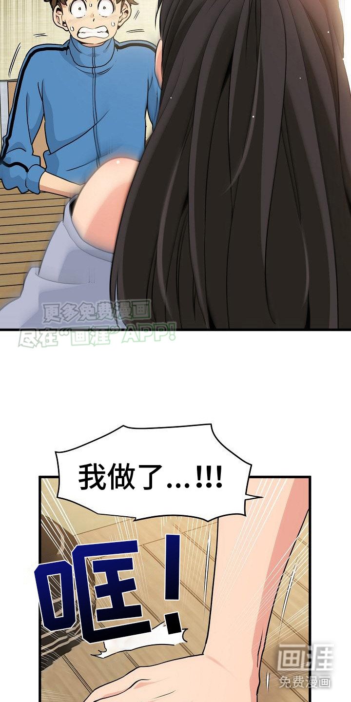 第10章：忍无可忍 
