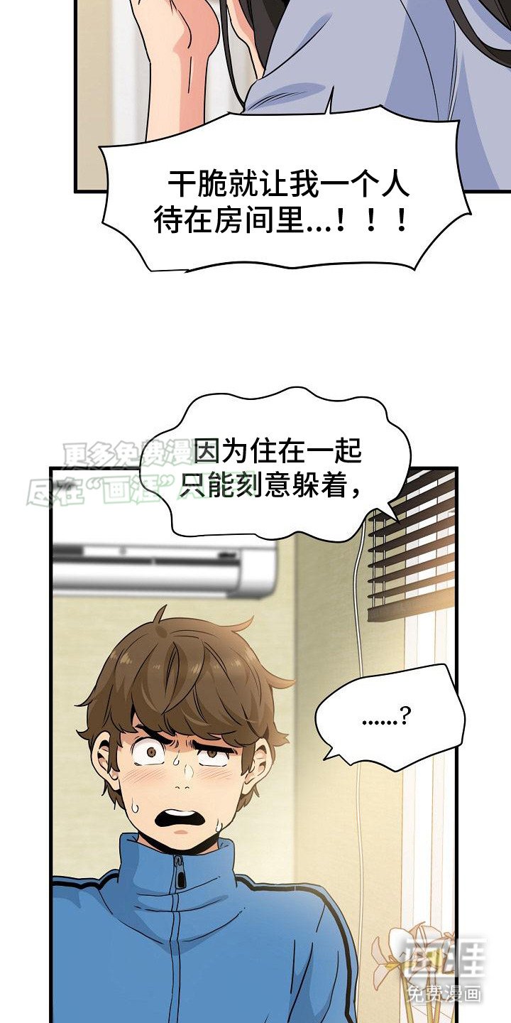 第10章：忍无可忍 