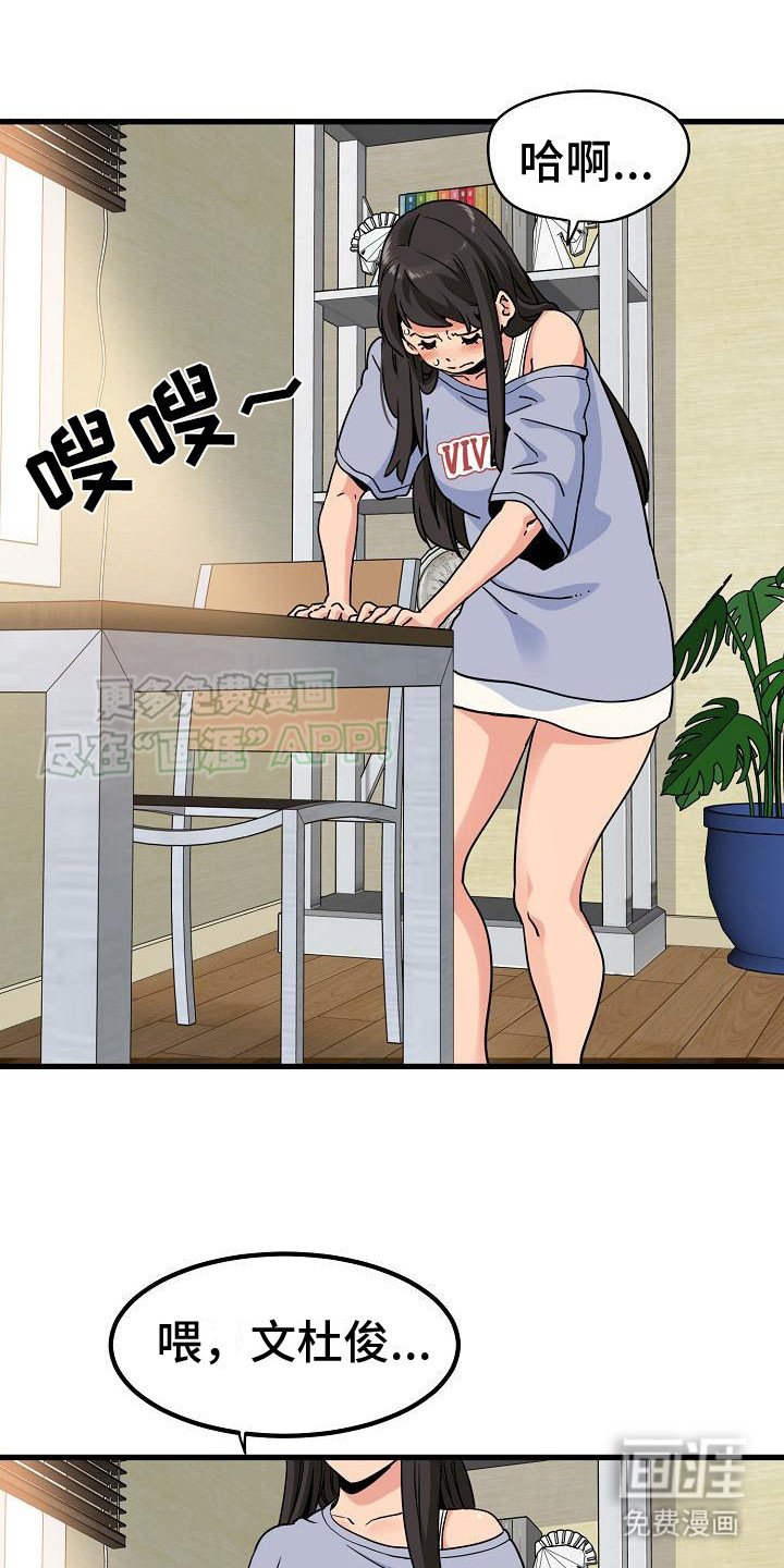 第10章：忍无可忍 