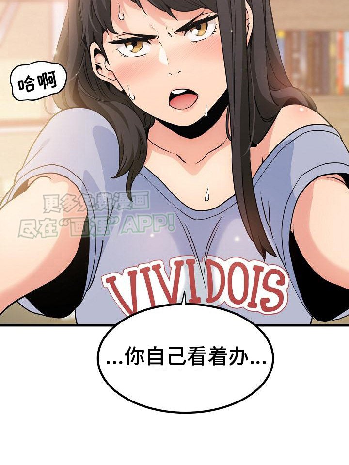 第10章：忍无可忍 