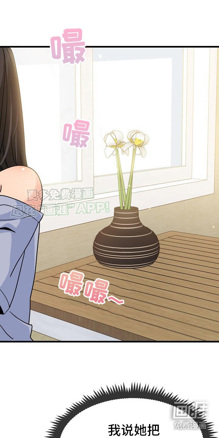 第10章：忍无可忍 