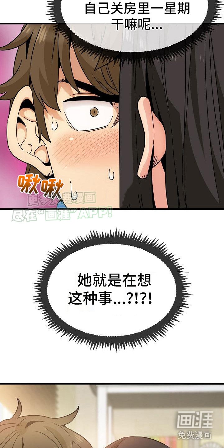 第10章：忍无可忍 