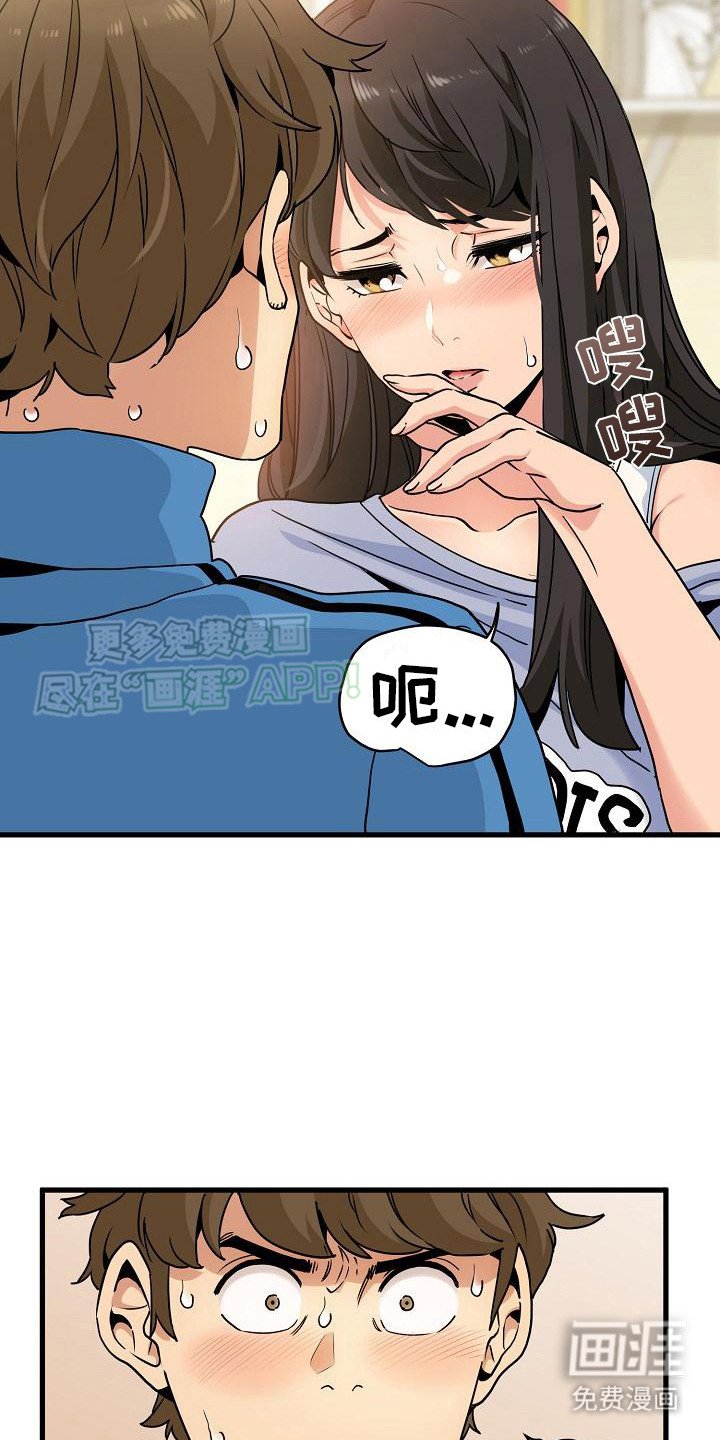 第10章：忍无可忍 