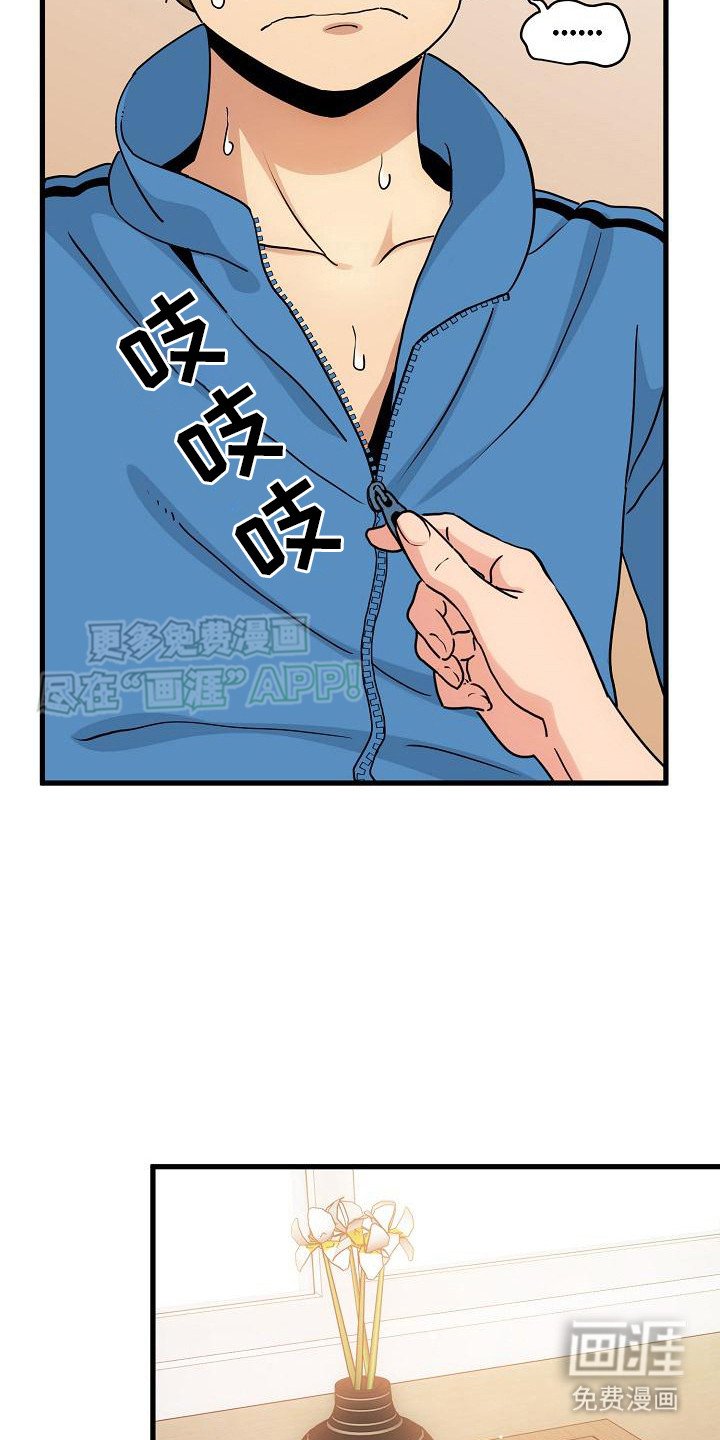 第10章：忍无可忍 