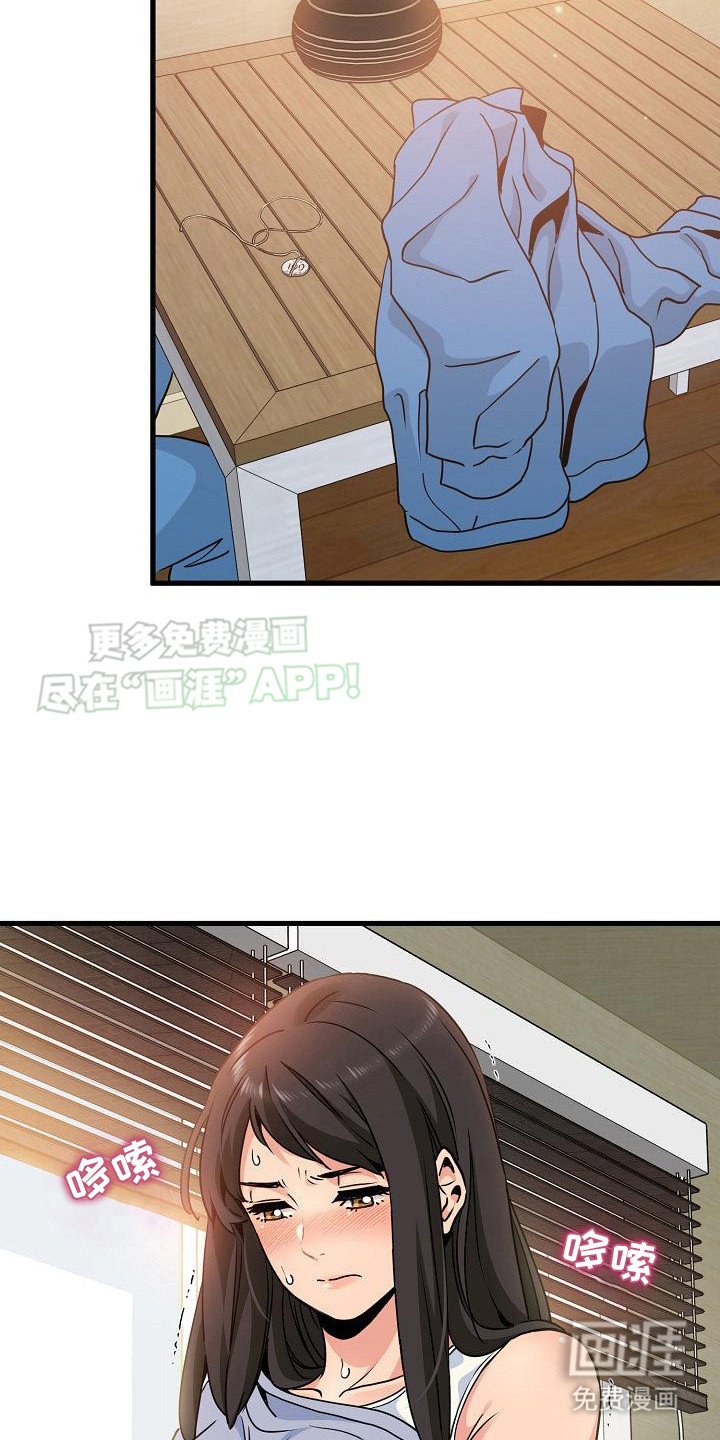 第10章：忍无可忍 
