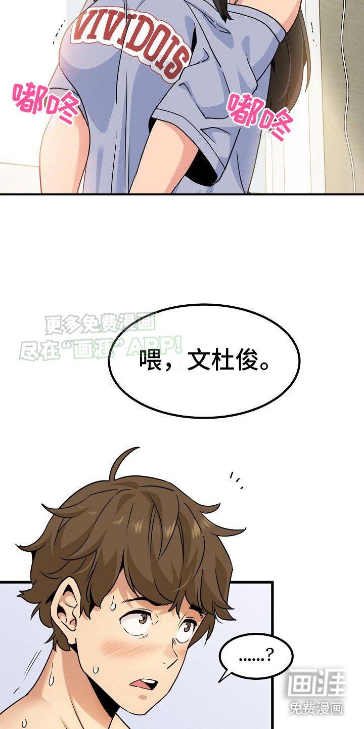 第10章：忍无可忍 