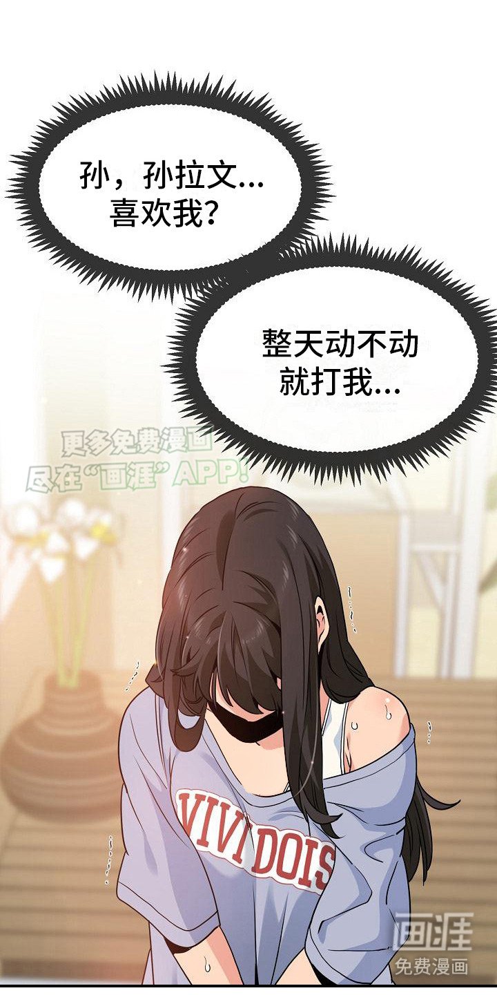 第11章：表达心意