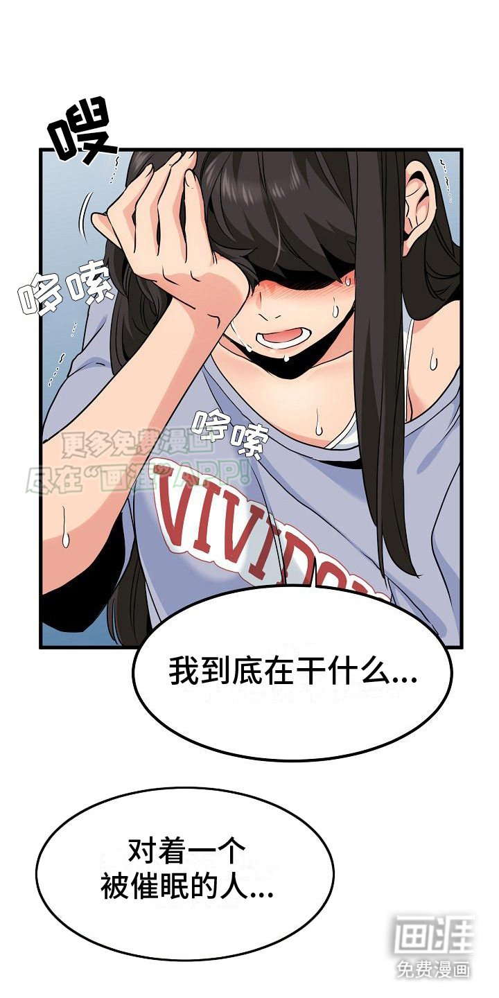第11章：表达心意