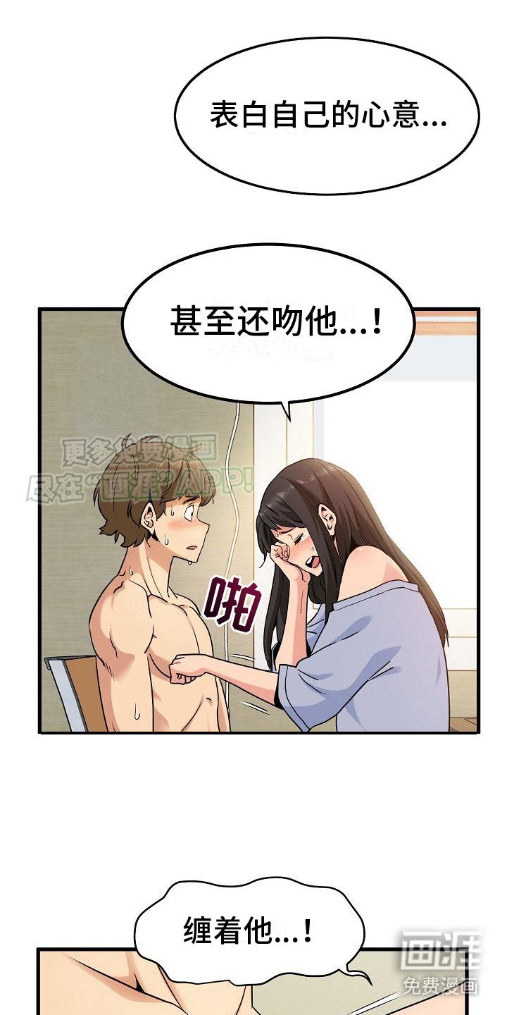 第11章：表达心意