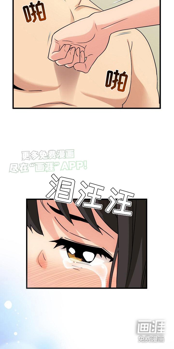 第11章：表达心意