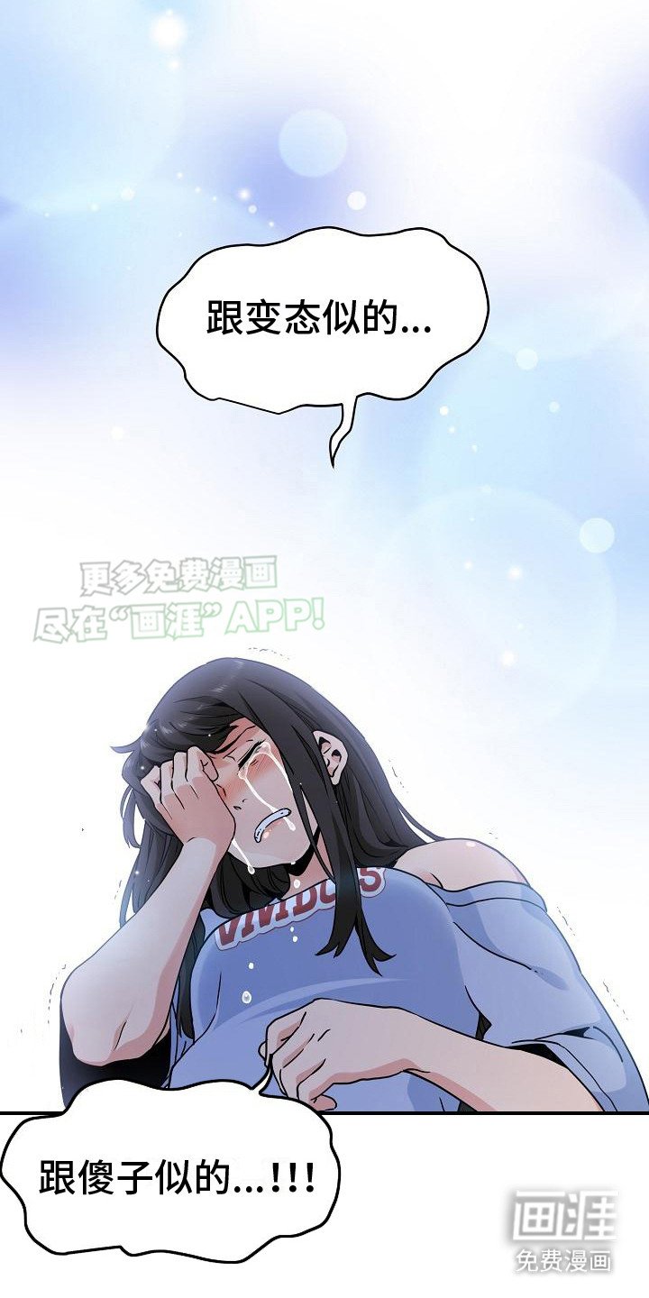 第11章：表达心意