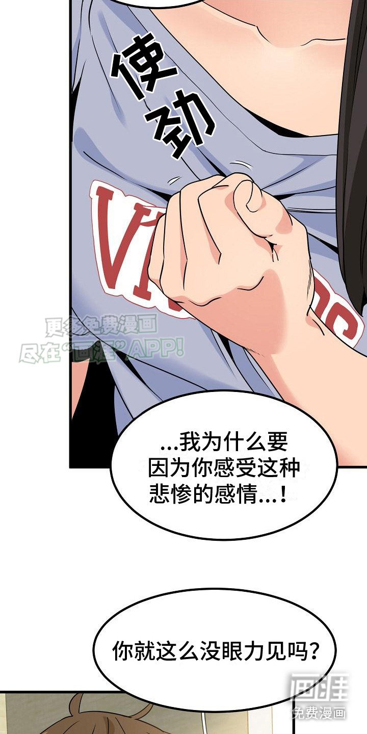 第11章：表达心意
