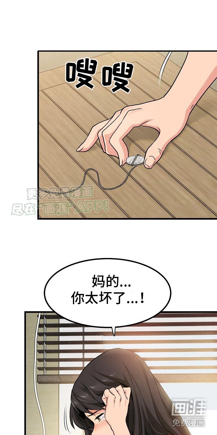 第11章：表达心意