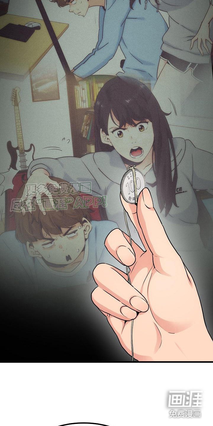 第11章：表达心意