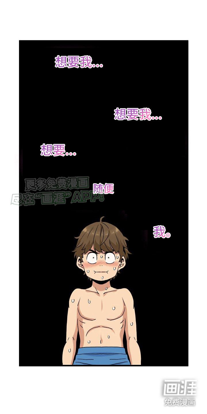 第11章：表达心意