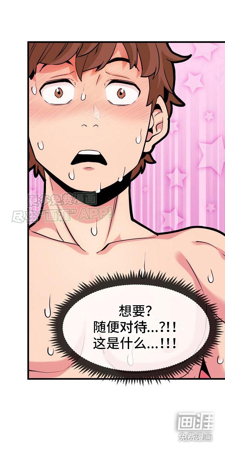 第11章：表达心意