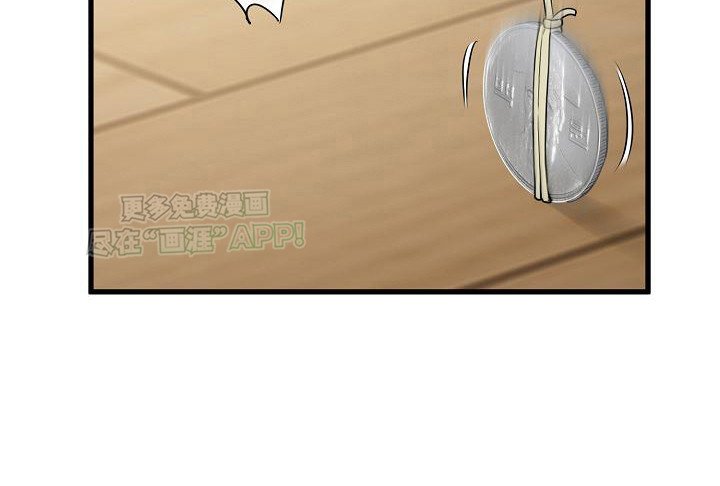 第11章：表达心意