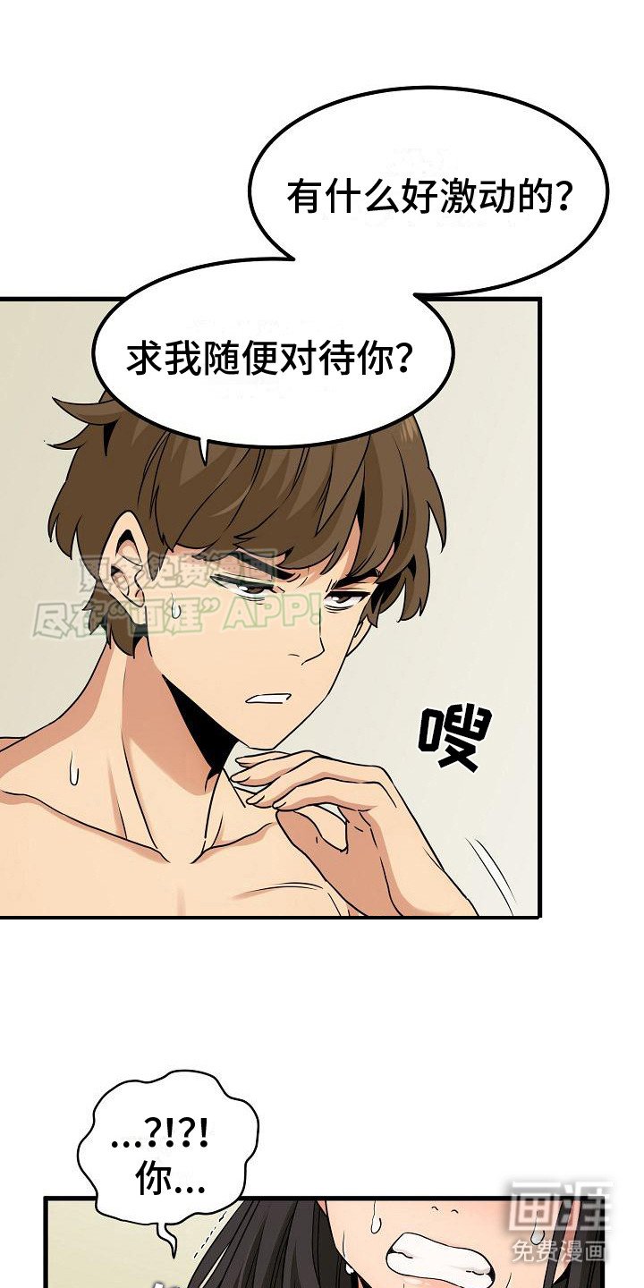第12章：不管了