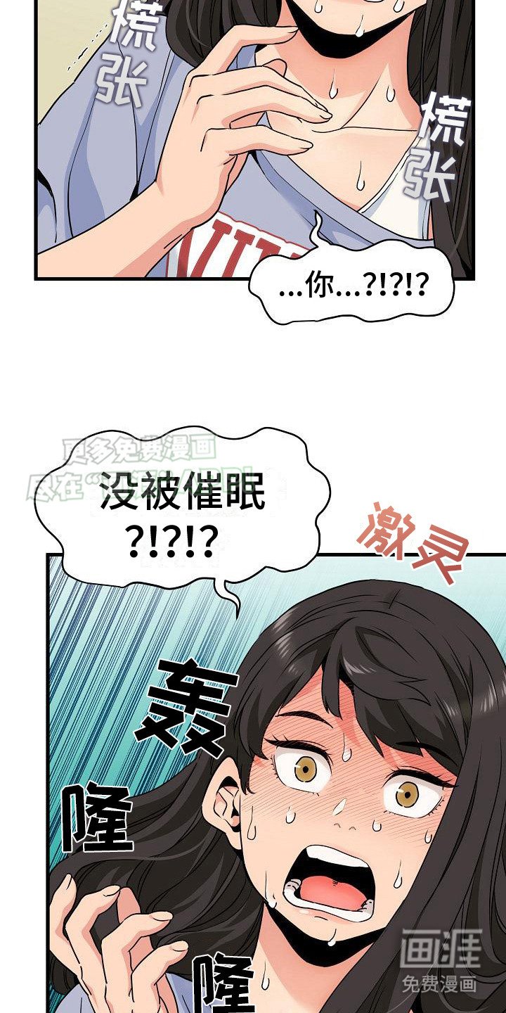 第12章：不管了