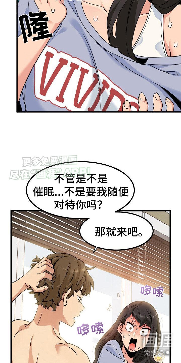 第12章：不管了