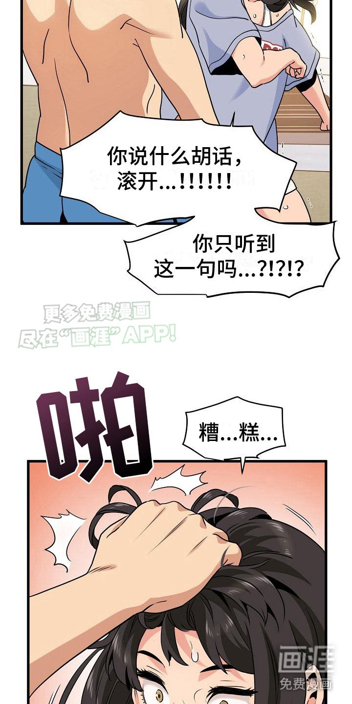 第12章：不管了