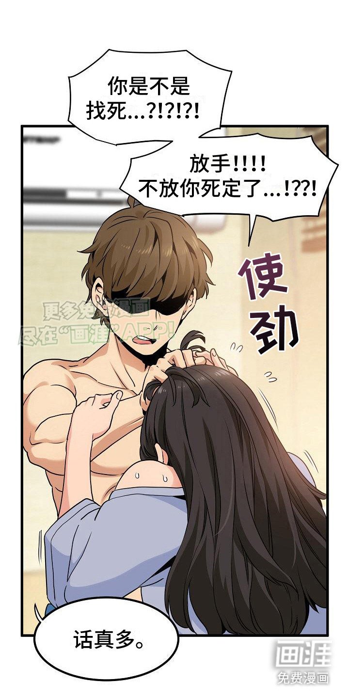 第12章：不管了