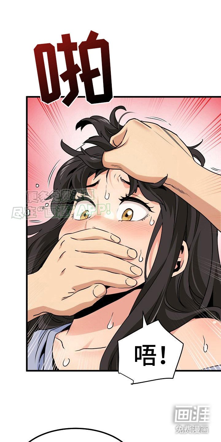 第12章：不管了
