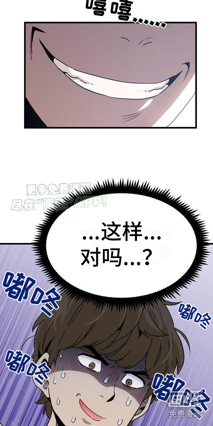 第12章：不管了