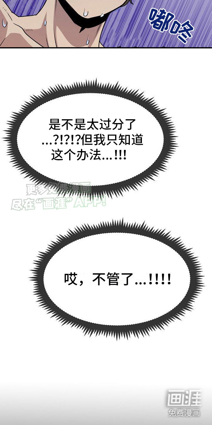 第12章：不管了