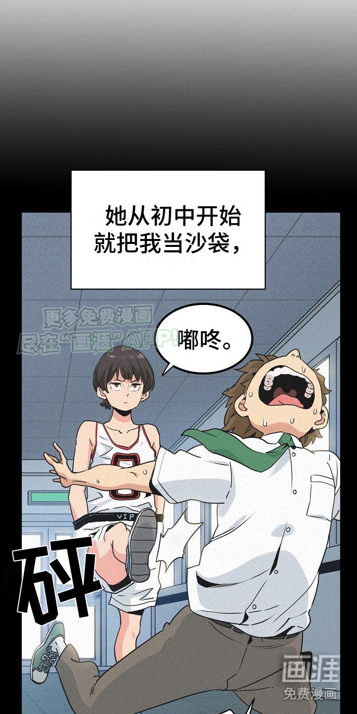 第12章：不管了