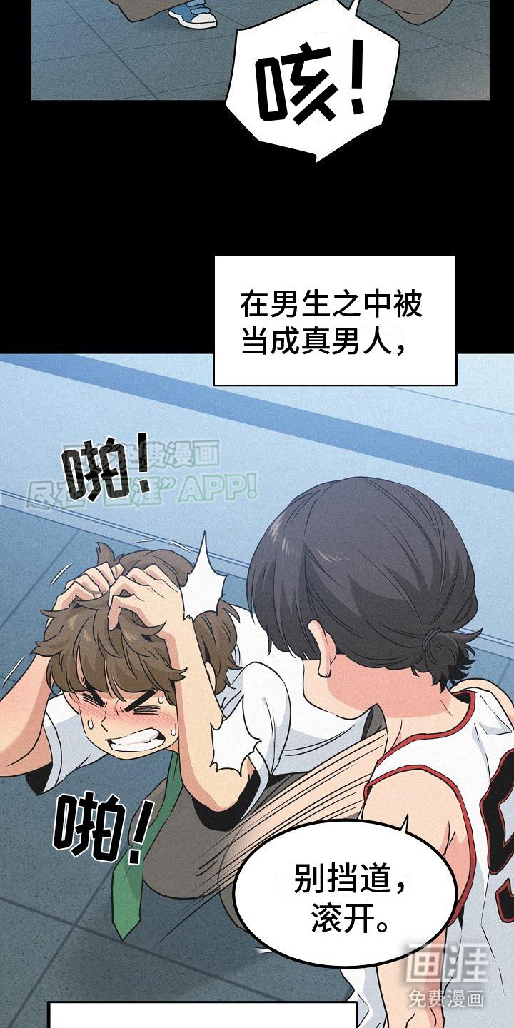 第12章：不管了