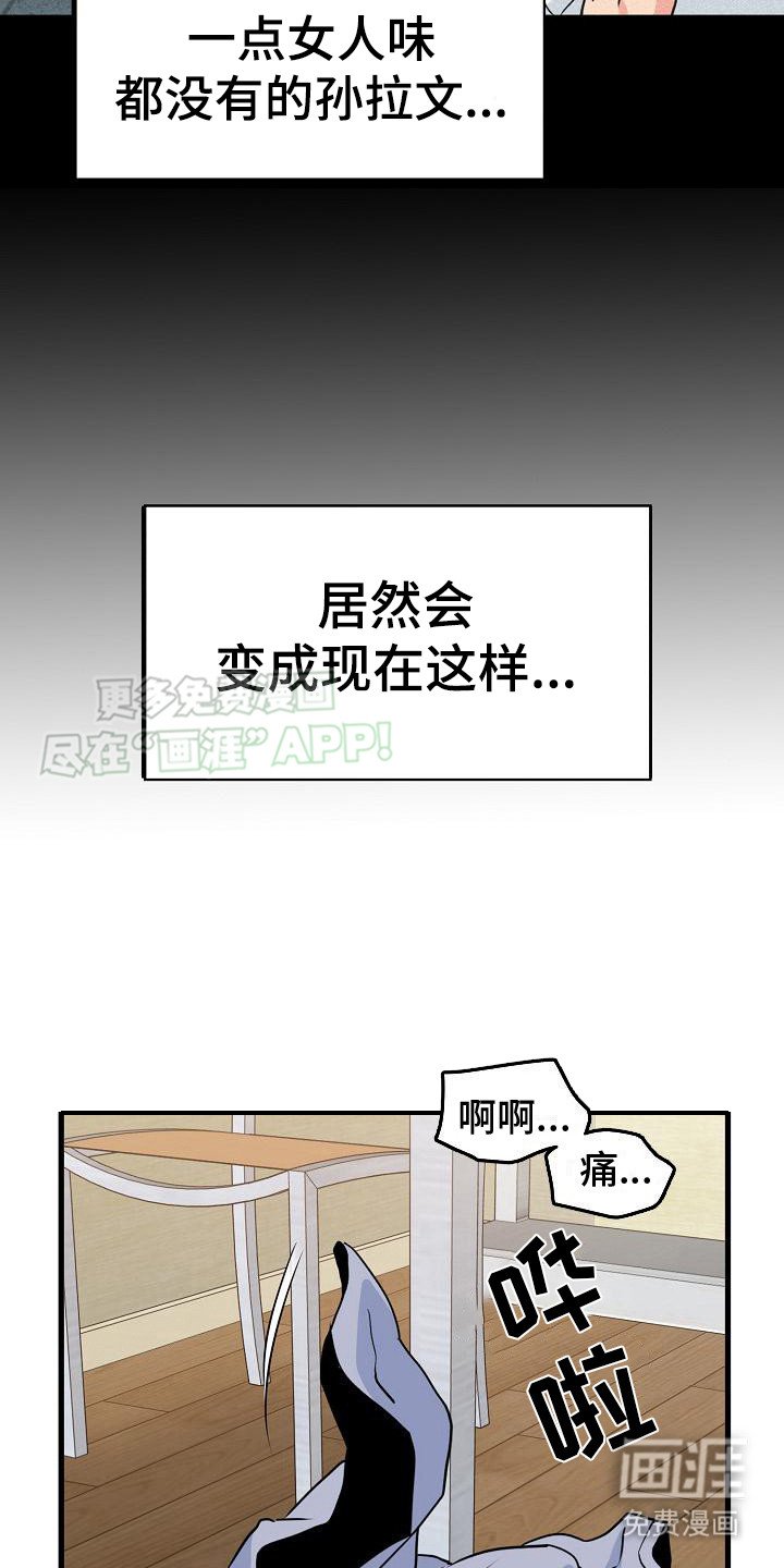 第12章：不管了