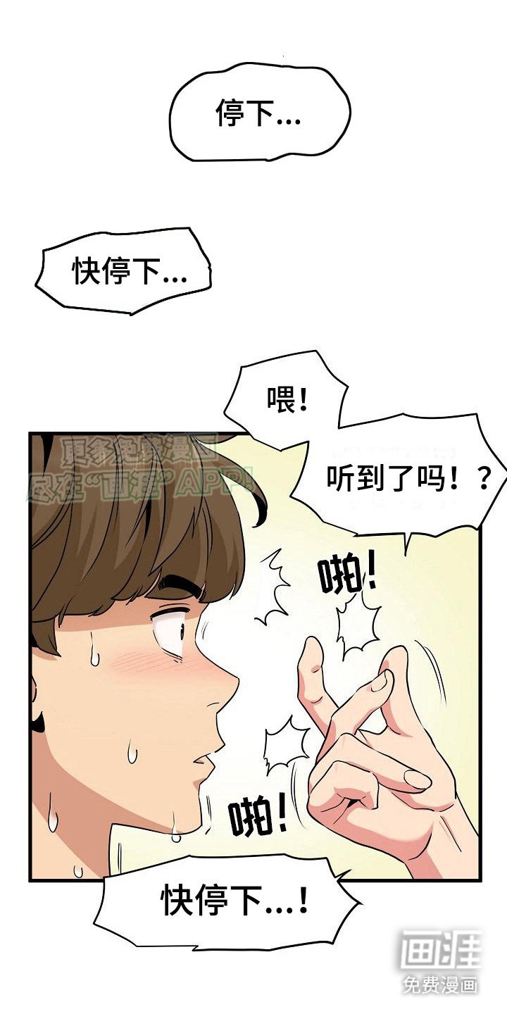 第12章：不管了