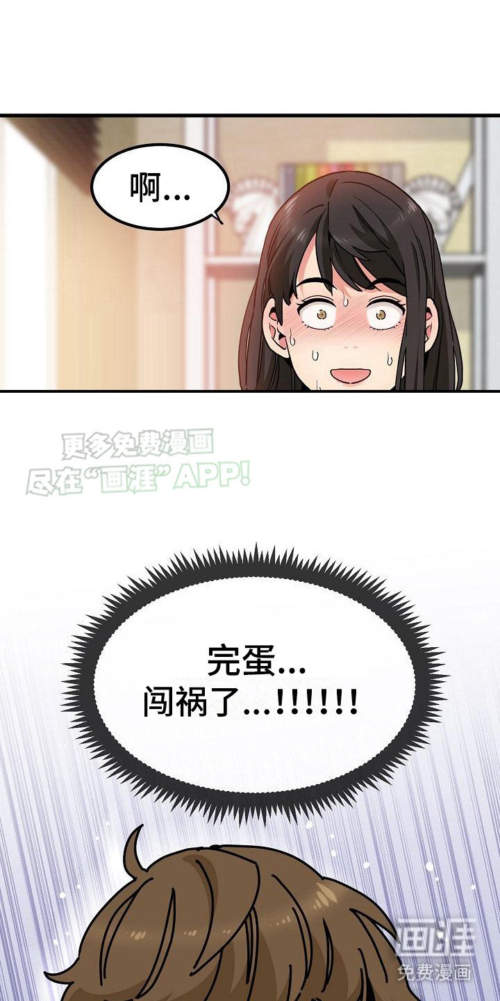 第12章：不管了