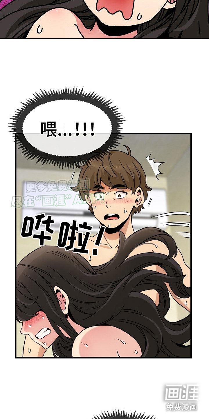第12章：不管了