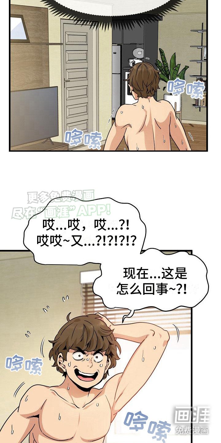 第12章：不管了
