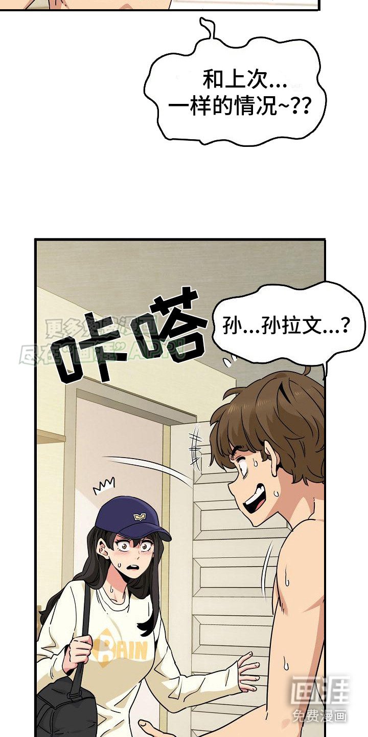 第12章：不管了