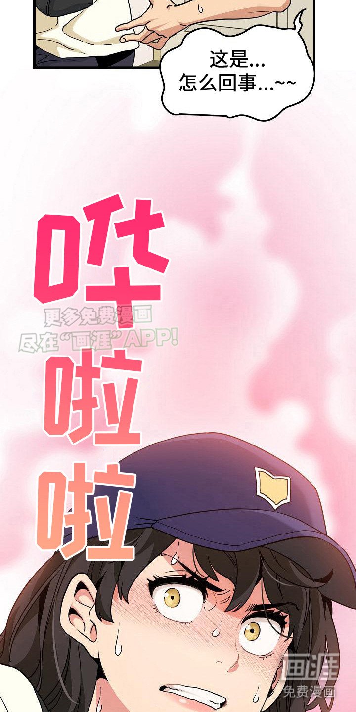 第12章：不管了