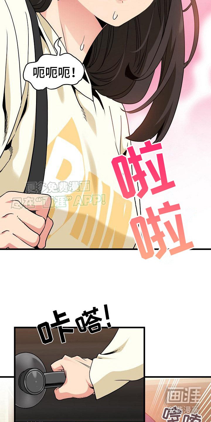 第12章：不管了