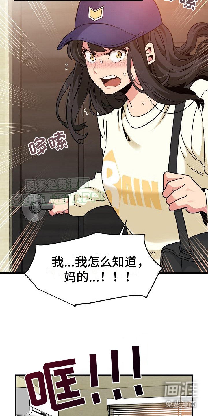 第12章：不管了