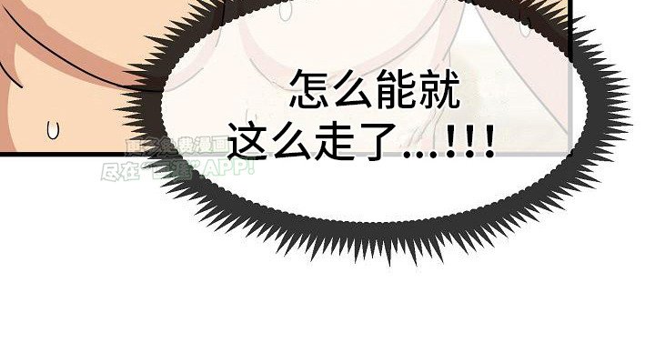 第12章：不管了