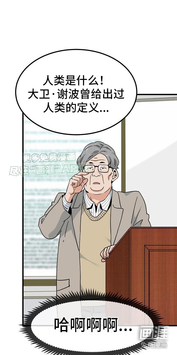 第13章：聚餐