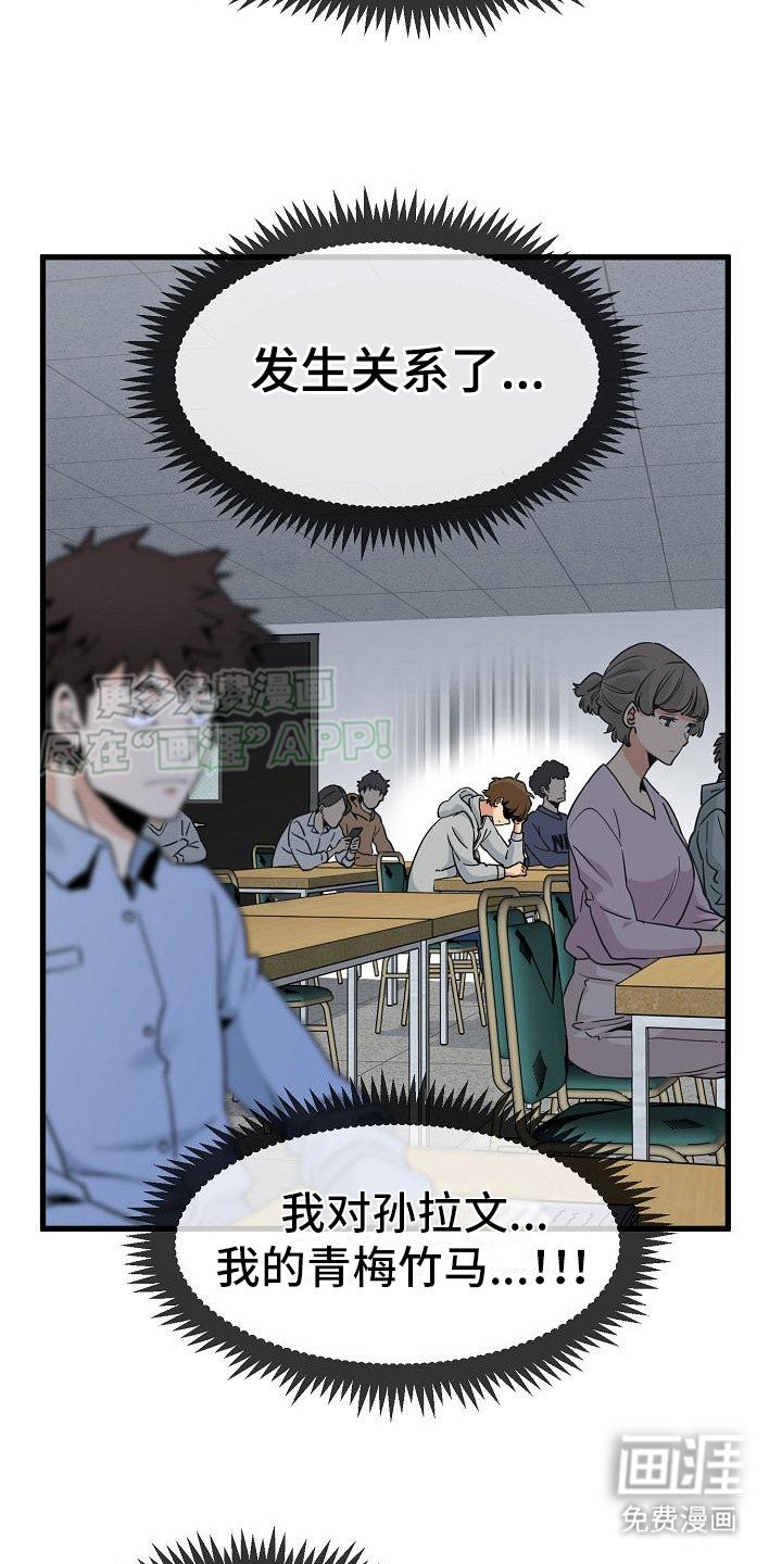 第13章：聚餐