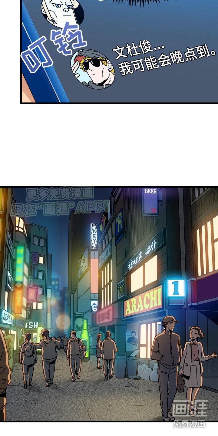 第13章：聚餐