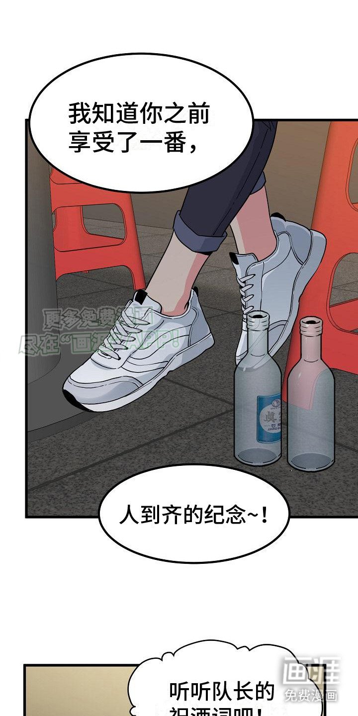 第14章：八卦